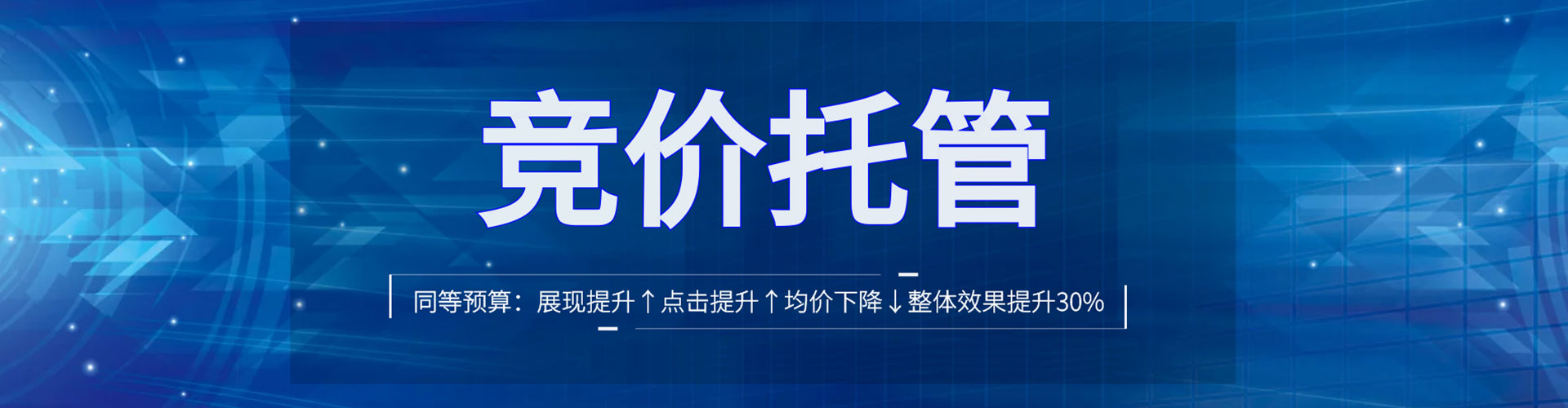 莱州sem外包